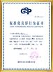 China Anhui Huilong Group Huilv New Material Technology Co., Ltd certification